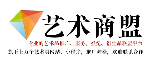 白玉县-张兰鹏-临沂市青年美协副主席